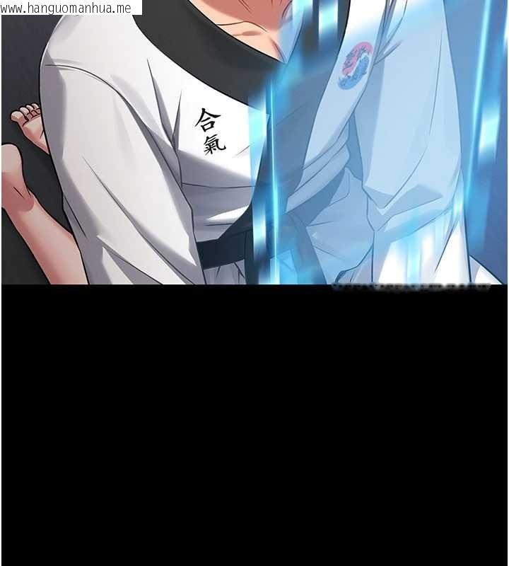 韩国漫画馆长是大野狼韩漫_馆长是大野狼-第3话-唤醒女性本能的情欲按摩在线免费阅读-韩国漫画-第175张图片