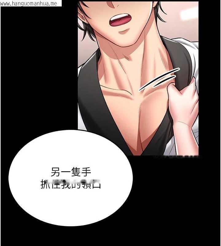 韩国漫画馆长是大野狼韩漫_馆长是大野狼-第5话-回荡在泳池的啪啪声在线免费阅读-韩国漫画-第77张图片