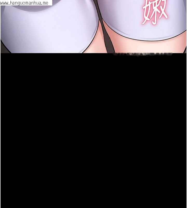 韩国漫画馆长是大野狼韩漫_馆长是大野狼-第3话-唤醒女性本能的情欲按摩在线免费阅读-韩国漫画-第29张图片