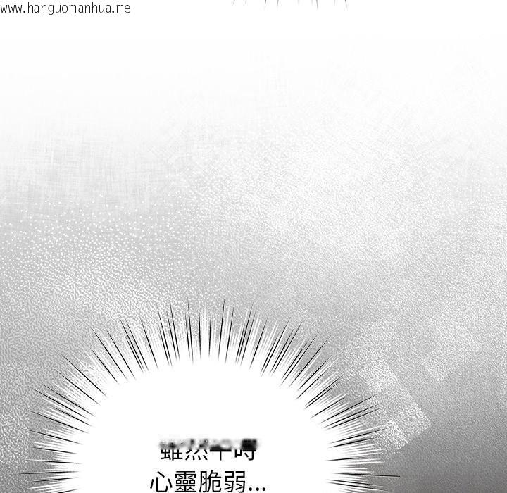 韩国漫画摸鱼生存指南/上班不要太认真韩漫_摸鱼生存指南/上班不要太认真-第35话在线免费阅读-韩国漫画-第49张图片