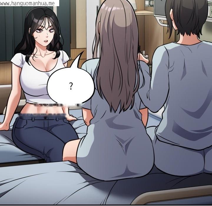 韩国漫画傻瓜病毒/傻傻病毒韩漫_傻瓜病毒/傻傻病毒-第59话在线免费阅读-韩国漫画-第20张图片