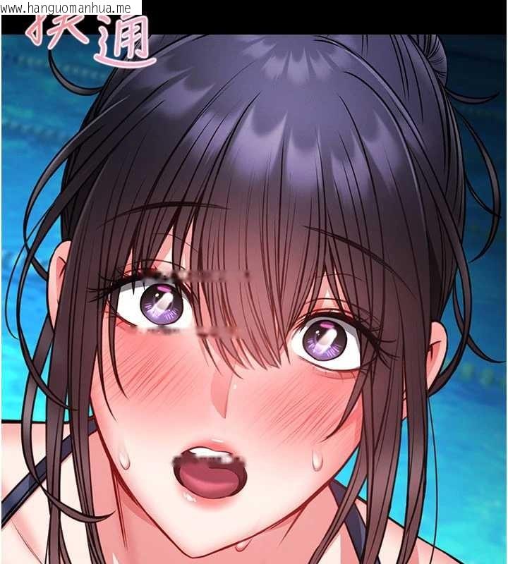 韩国漫画馆长是大野狼韩漫_馆长是大野狼-第7话-美女人妻的乳交几颗星?在线免费阅读-韩国漫画-第103张图片