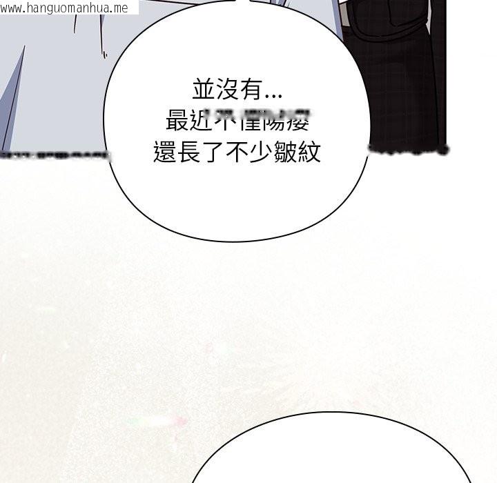 韩国漫画摸鱼生存指南/上班不要太认真韩漫_摸鱼生存指南/上班不要太认真-第36话在线免费阅读-韩国漫画-第68张图片