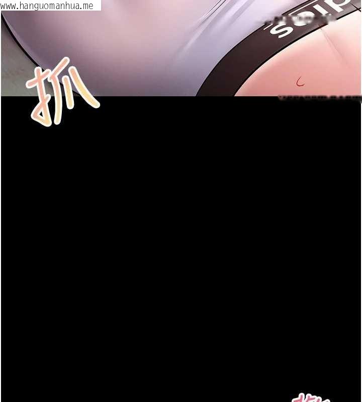 韩国漫画馆长是大野狼韩漫_馆长是大野狼-第2话-第一个会员是人妻房东在线免费阅读-韩国漫画-第314张图片