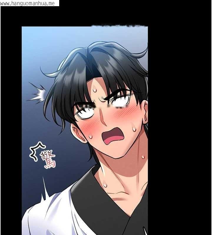 韩国漫画馆长是大野狼韩漫_馆长是大野狼-第2话-第一个会员是人妻房东在线免费阅读-韩国漫画-第228张图片