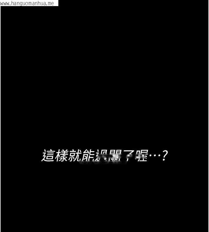 韩国漫画馆长是大野狼韩漫_馆长是大野狼-第3话-唤醒女性本能的情欲按摩在线免费阅读-韩国漫画-第48张图片