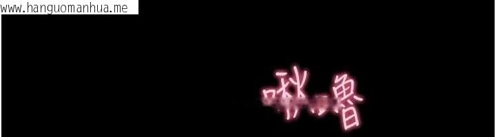 韩国漫画馆长是大野狼韩漫_馆长是大野狼-第7话-美女人妻的乳交几颗星?在线免费阅读-韩国漫画-第172张图片