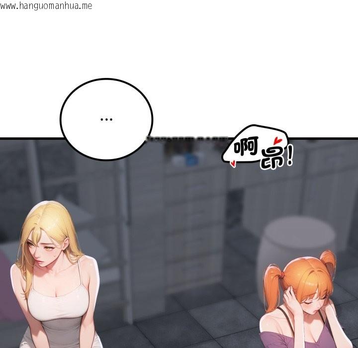 韩国漫画悖岛审判/悖论韩漫_悖岛审判/悖论-第16话在线免费阅读-韩国漫画-第8张图片