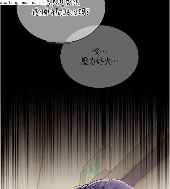 韩国漫画馆长是大野狼韩漫_馆长是大野狼-第5话-回荡在泳池的啪啪声在线免费阅读-韩国漫画-第155张图片