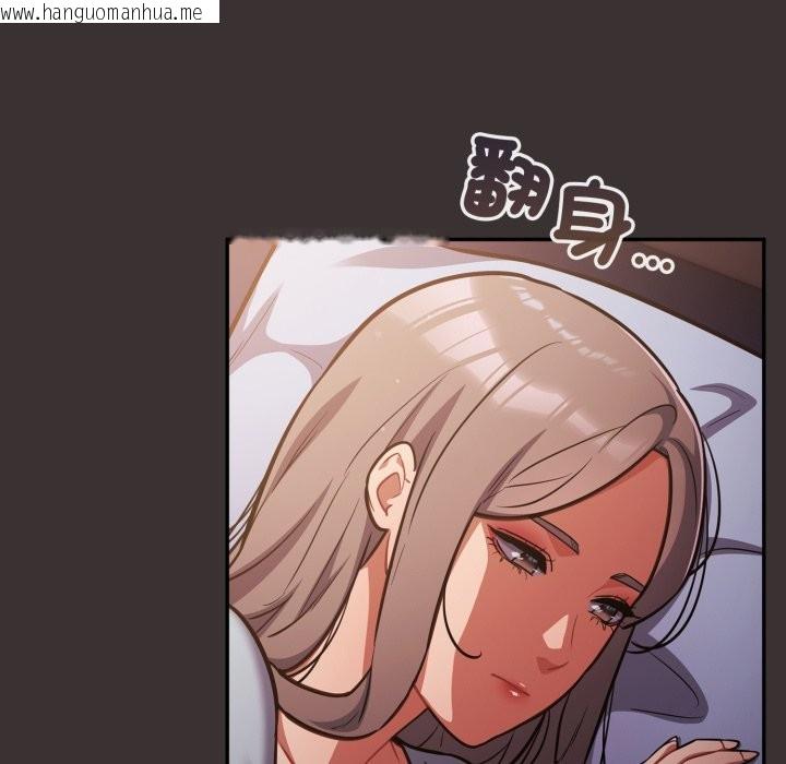 韩国漫画傻瓜病毒/傻傻病毒韩漫_傻瓜病毒/傻傻病毒-第59话在线免费阅读-韩国漫画-第102张图片