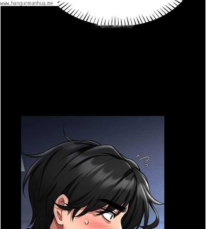 韩国漫画馆长是大野狼韩漫_馆长是大野狼-第2话-第一个会员是人妻房东在线免费阅读-韩国漫画-第256张图片