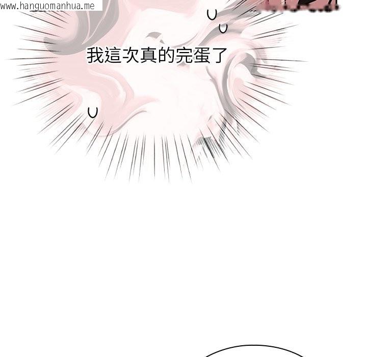 韩国漫画摸鱼生存指南/上班不要太认真韩漫_摸鱼生存指南/上班不要太认真-第37话在线免费阅读-韩国漫画-第47张图片