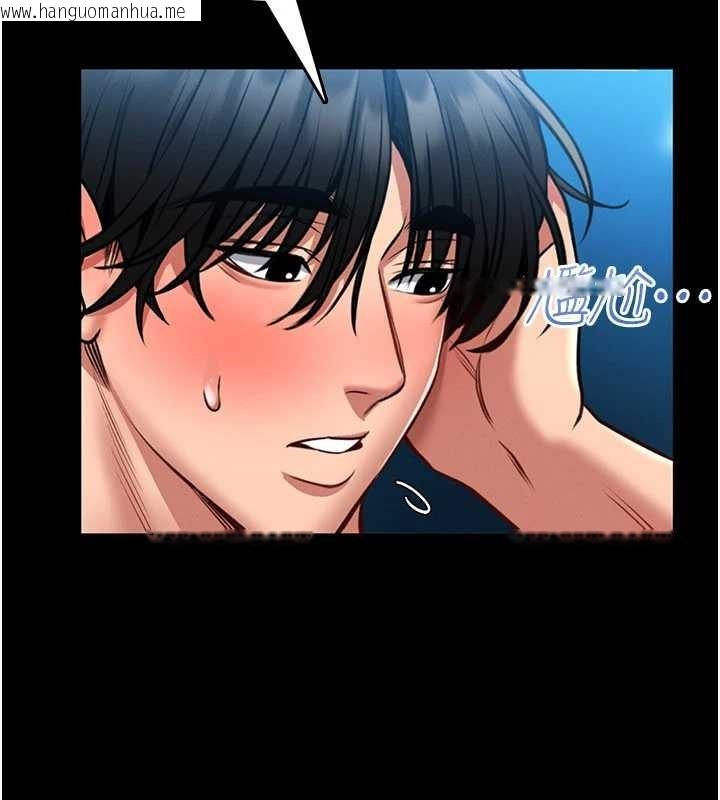 韩国漫画馆长是大野狼韩漫_馆长是大野狼-第7话-美女人妻的乳交几颗星?在线免费阅读-韩国漫画-第101张图片