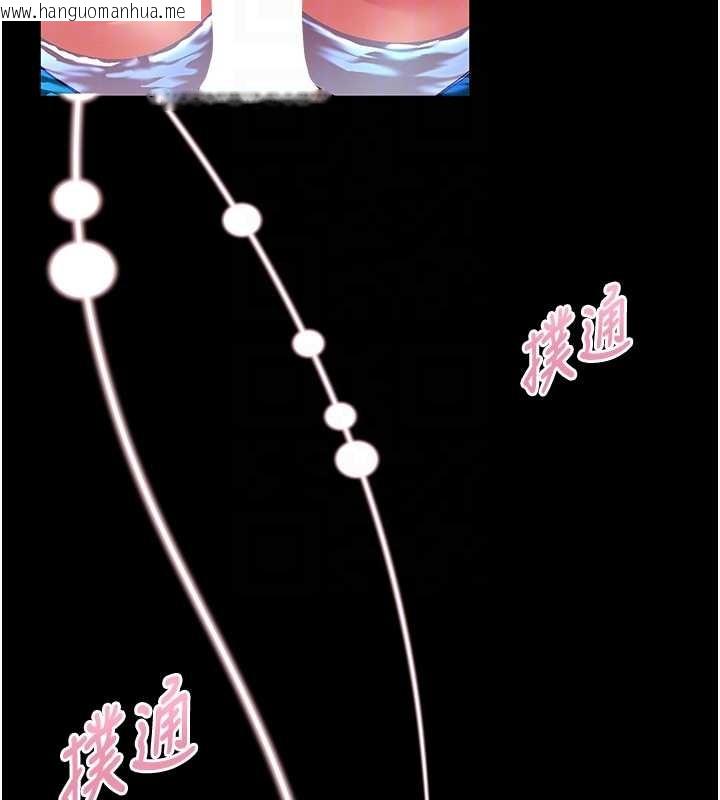 韩国漫画馆长是大野狼韩漫_馆长是大野狼-第6话-我用小穴来温暖你的肉棒在线免费阅读-韩国漫画-第123张图片