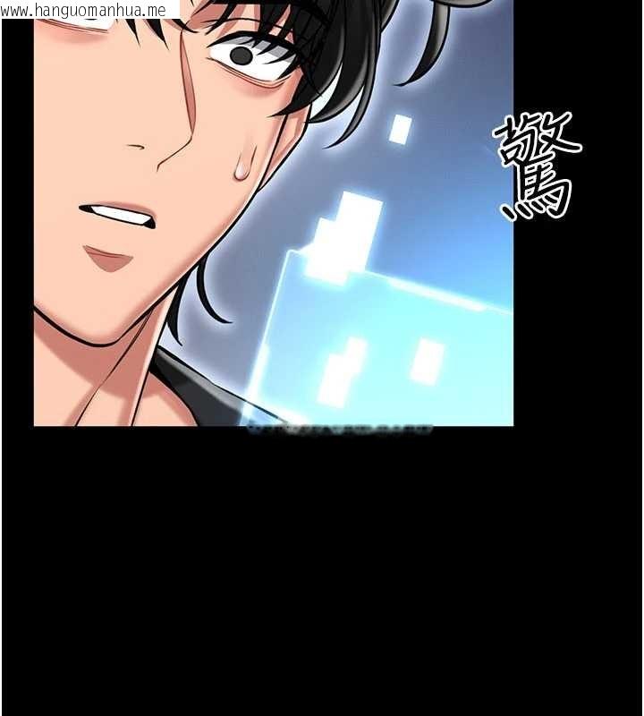 韩国漫画馆长是大野狼韩漫_馆长是大野狼-第2话-第一个会员是人妻房东在线免费阅读-韩国漫画-第8张图片