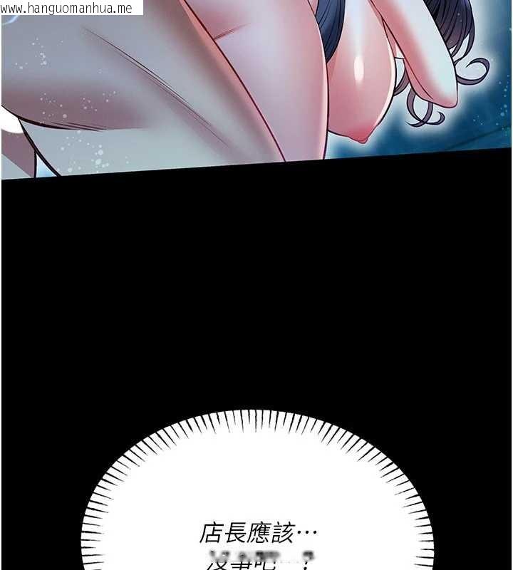 韩国漫画馆长是大野狼韩漫_馆长是大野狼-第7话-美女人妻的乳交几颗星?在线免费阅读-韩国漫画-第41张图片