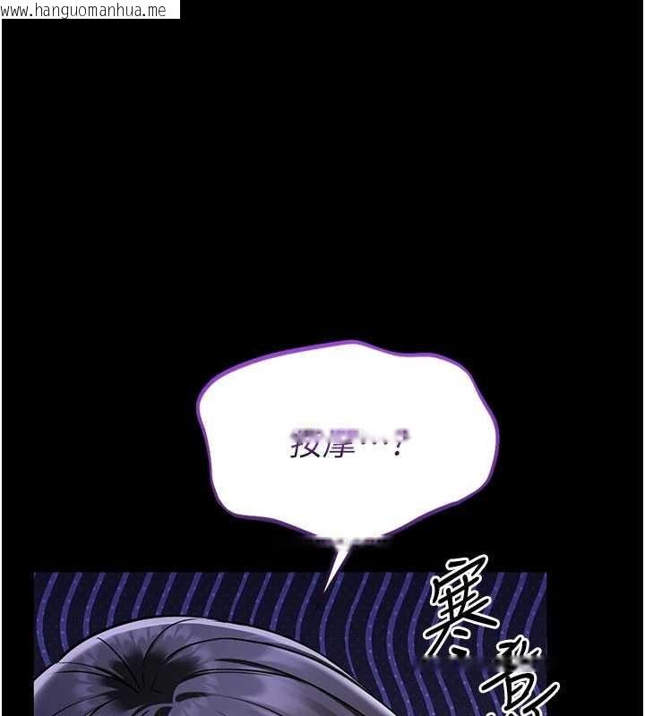 韩国漫画馆长是大野狼韩漫_馆长是大野狼-第2话-第一个会员是人妻房东在线免费阅读-韩国漫画-第247张图片