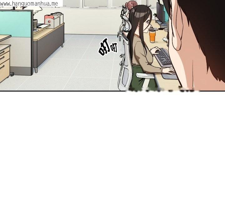 韩国漫画下班后的例行恋爱/下班后的秘密关系韩漫_下班后的例行恋爱/下班后的秘密关系-第94话在线免费阅读-韩国漫画-第120张图片