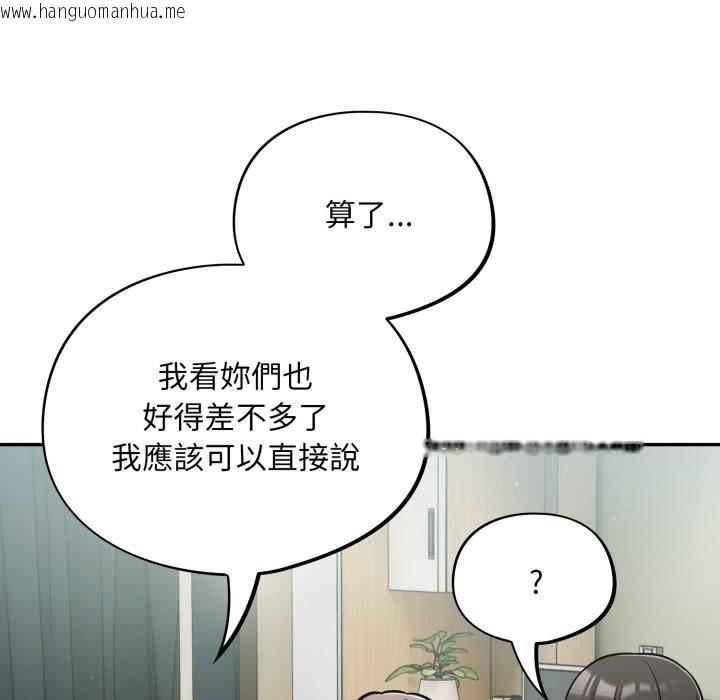韩国漫画傻瓜病毒/傻傻病毒韩漫_傻瓜病毒/傻傻病毒-第59话在线免费阅读-韩国漫画-第19张图片