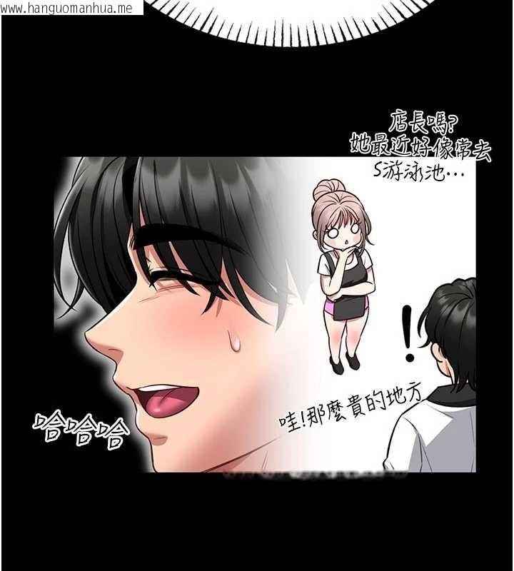 韩国漫画馆长是大野狼韩漫_馆长是大野狼-第5话-回荡在泳池的啪啪声在线免费阅读-韩国漫画-第174张图片