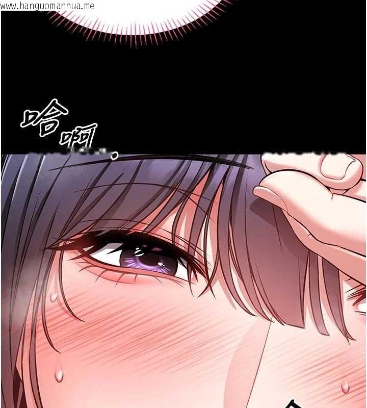 韩国漫画馆长是大野狼韩漫_馆长是大野狼-第4话-[紧急任务]攻略处女!在线免费阅读-韩国漫画-第65张图片