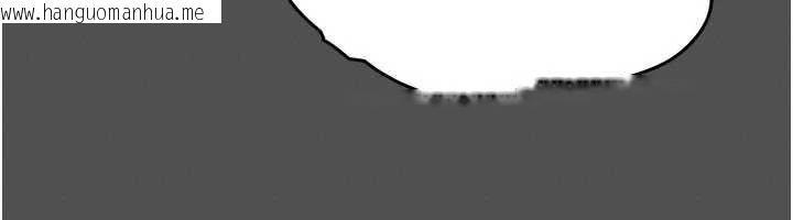 韩国漫画馆长是大野狼韩漫_馆长是大野狼-第2话-第一个会员是人妻房东在线免费阅读-韩国漫画-第130张图片