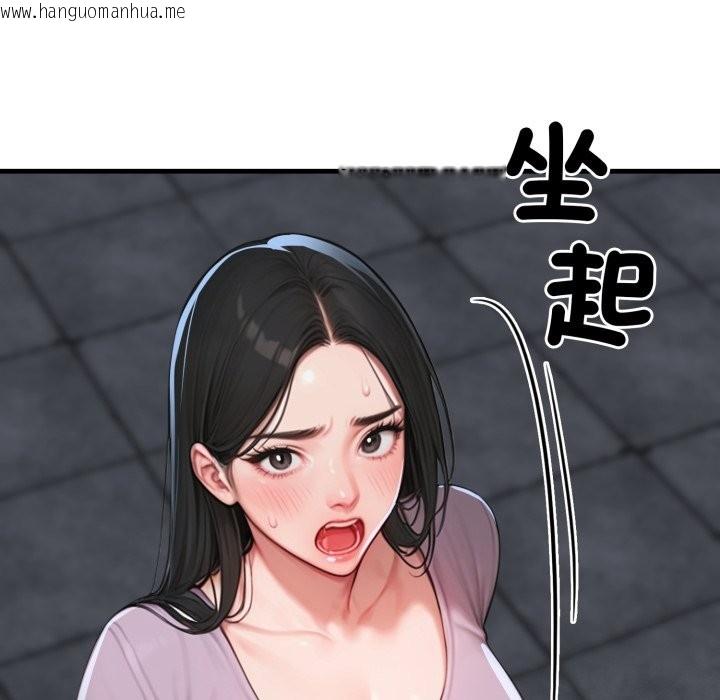 韩国漫画悖岛审判/悖论韩漫_悖岛审判/悖论-第16话在线免费阅读-韩国漫画-第85张图片