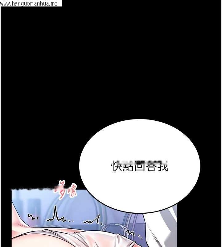 韩国漫画馆长是大野狼韩漫_馆长是大野狼-第3话-唤醒女性本能的情欲按摩在线免费阅读-韩国漫画-第265张图片