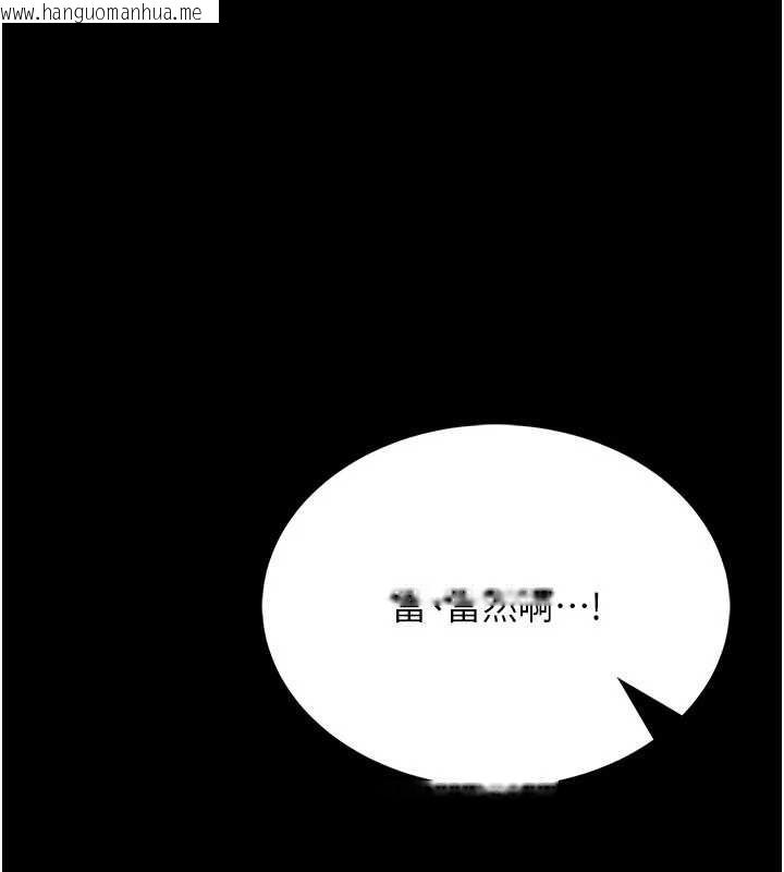 韩国漫画馆长是大野狼韩漫_馆长是大野狼-第7话-美女人妻的乳交几颗星?在线免费阅读-韩国漫画-第118张图片