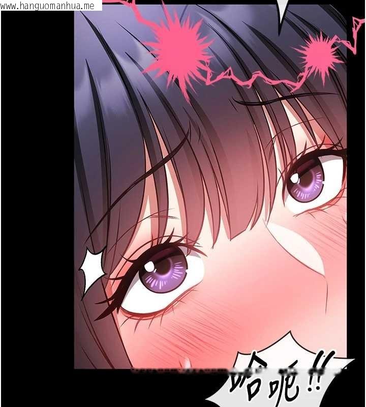 韩国漫画馆长是大野狼韩漫_馆长是大野狼-第4话-[紧急任务]攻略处女!在线免费阅读-韩国漫画-第2张图片