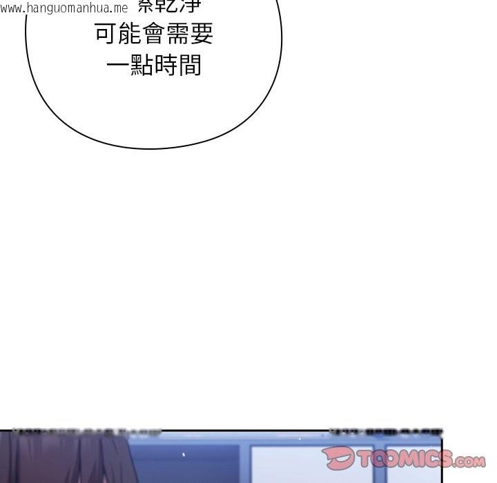 韩国漫画摸鱼生存指南/上班不要太认真韩漫_摸鱼生存指南/上班不要太认真-第37话在线免费阅读-韩国漫画-第66张图片