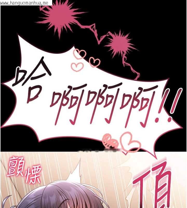 韩国漫画馆长是大野狼韩漫_馆长是大野狼-第7话-美女人妻的乳交几颗星?在线免费阅读-韩国漫画-第209张图片