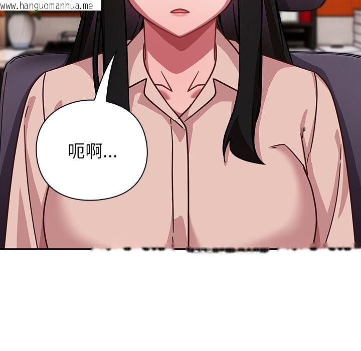 韩国漫画摸鱼生存指南/上班不要太认真韩漫_摸鱼生存指南/上班不要太认真-第37话在线免费阅读-韩国漫画-第85张图片