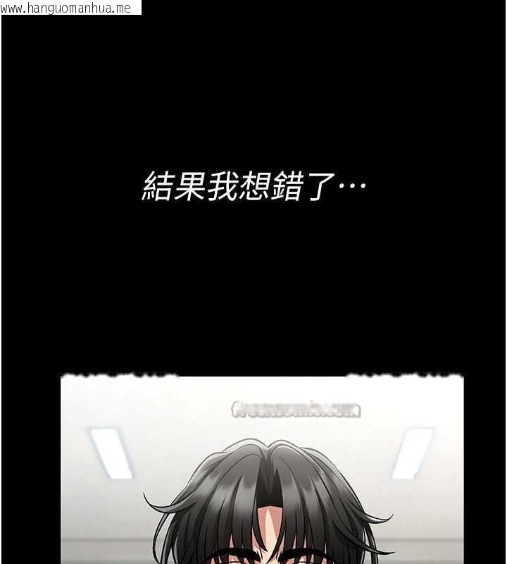 韩国漫画馆长是大野狼韩漫_馆长是大野狼-第5话-回荡在泳池的啪啪声在线免费阅读-韩国漫画-第14张图片