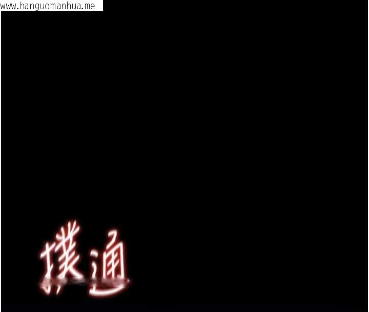 韩国漫画馆长是大野狼韩漫_馆长是大野狼-第6话-我用小穴来温暖你的肉棒在线免费阅读-韩国漫画-第36张图片