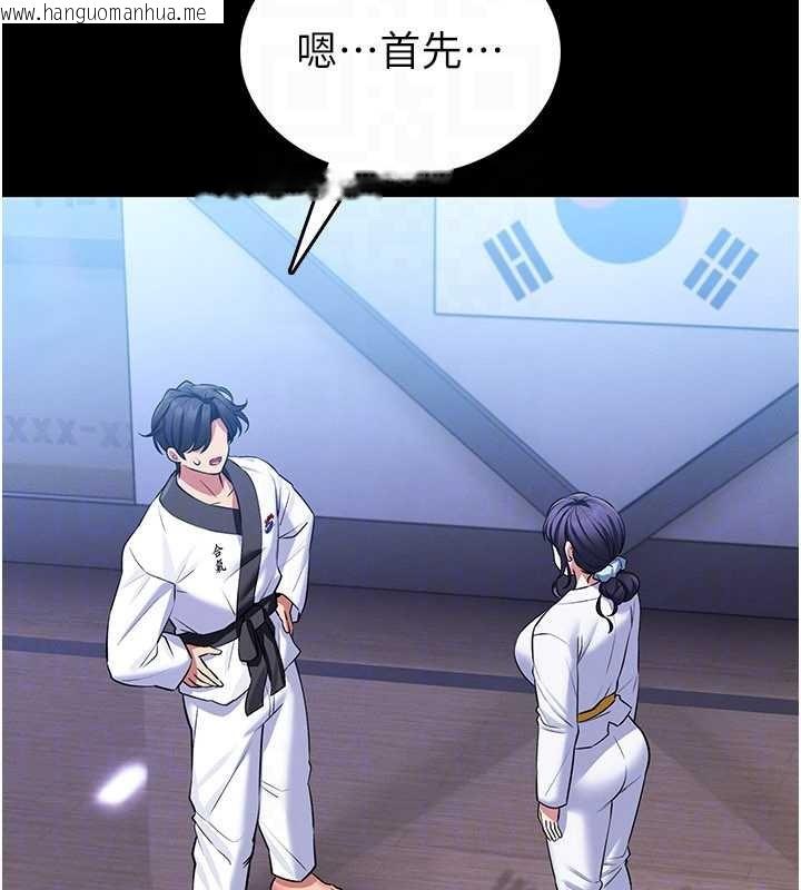 韩国漫画馆长是大野狼韩漫_馆长是大野狼-第2话-第一个会员是人妻房东在线免费阅读-韩国漫画-第176张图片