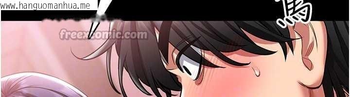 韩国漫画馆长是大野狼韩漫_馆长是大野狼-第2话-第一个会员是人妻房东在线免费阅读-韩国漫画-第168张图片