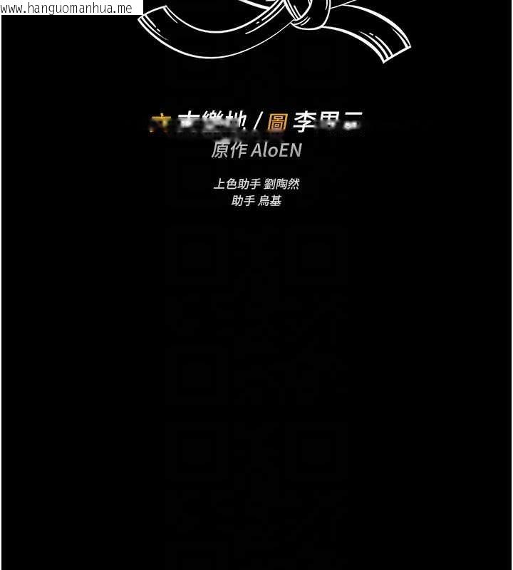 韩国漫画馆长是大野狼韩漫_馆长是大野狼-第4话-[紧急任务]攻略处女!在线免费阅读-韩国漫画-第22张图片