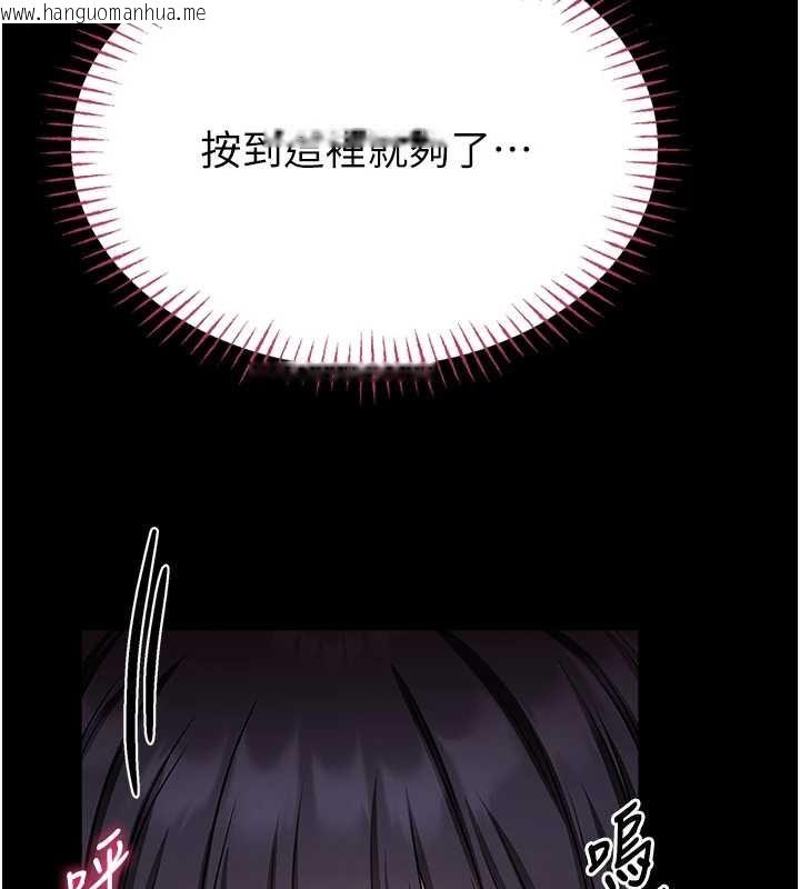 韩国漫画馆长是大野狼韩漫_馆长是大野狼-第3话-唤醒女性本能的情欲按摩在线免费阅读-韩国漫画-第258张图片