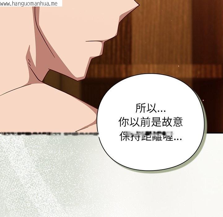 韩国漫画摸鱼生存指南/上班不要太认真韩漫_摸鱼生存指南/上班不要太认真-第34话在线免费阅读-韩国漫画-第149张图片