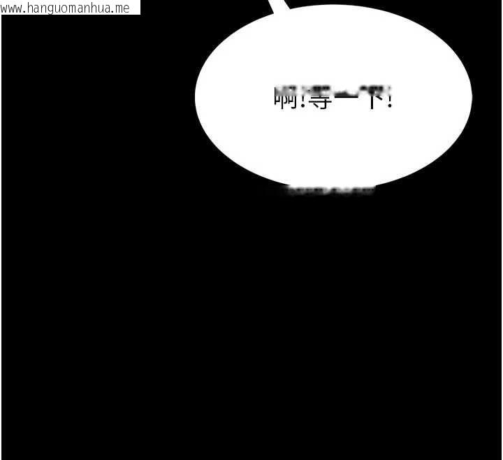 韩国漫画馆长是大野狼韩漫_馆长是大野狼-第4话-[紧急任务]攻略处女!在线免费阅读-韩国漫画-第243张图片