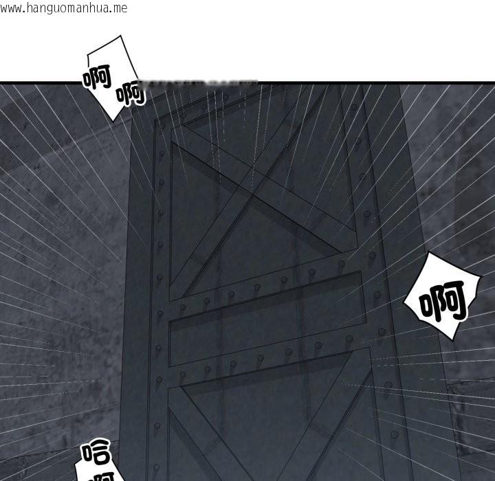 韩国漫画悖岛审判/悖论韩漫_悖岛审判/悖论-第16话在线免费阅读-韩国漫画-第6张图片