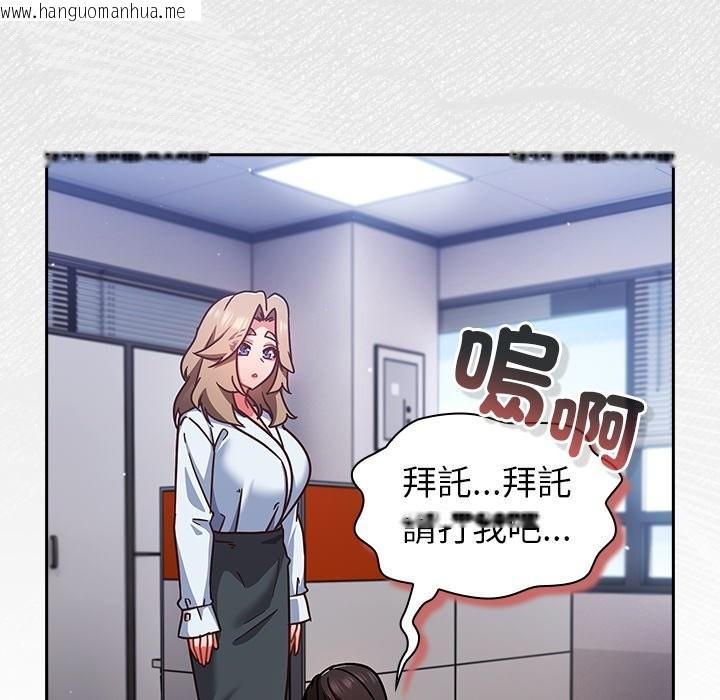 韩国漫画摸鱼生存指南/上班不要太认真韩漫_摸鱼生存指南/上班不要太认真-第37话在线免费阅读-韩国漫画-第77张图片