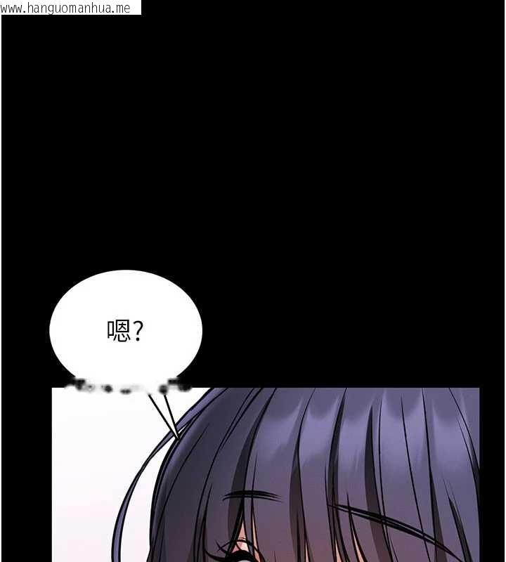 韩国漫画馆长是大野狼韩漫_馆长是大野狼-第2话-第一个会员是人妻房东在线免费阅读-韩国漫画-第9张图片