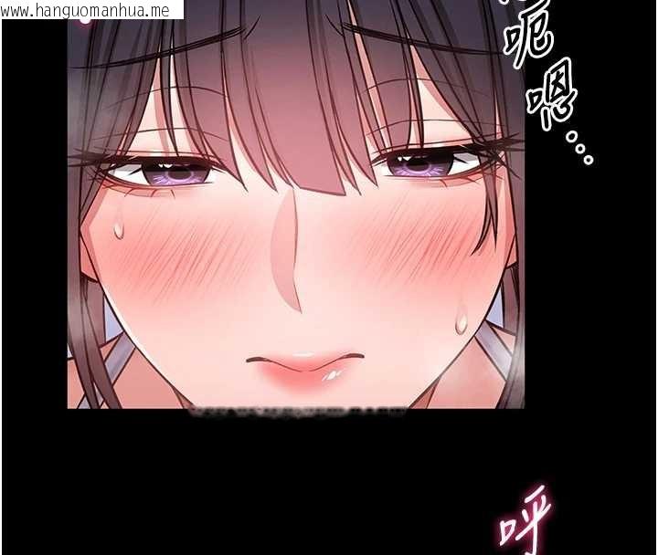 韩国漫画馆长是大野狼韩漫_馆长是大野狼-第3话-唤醒女性本能的情欲按摩在线免费阅读-韩国漫画-第259张图片