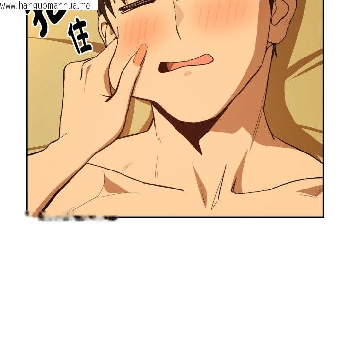 韩国漫画下班后的例行恋爱/下班后的秘密关系韩漫_下班后的例行恋爱/下班后的秘密关系-第94话在线免费阅读-韩国漫画-第86张图片