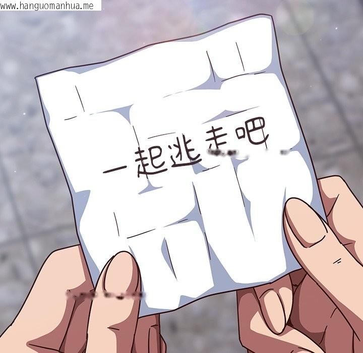 韩国漫画摸鱼生存指南/上班不要太认真韩漫_摸鱼生存指南/上班不要太认真-第36话在线免费阅读-韩国漫画-第177张图片