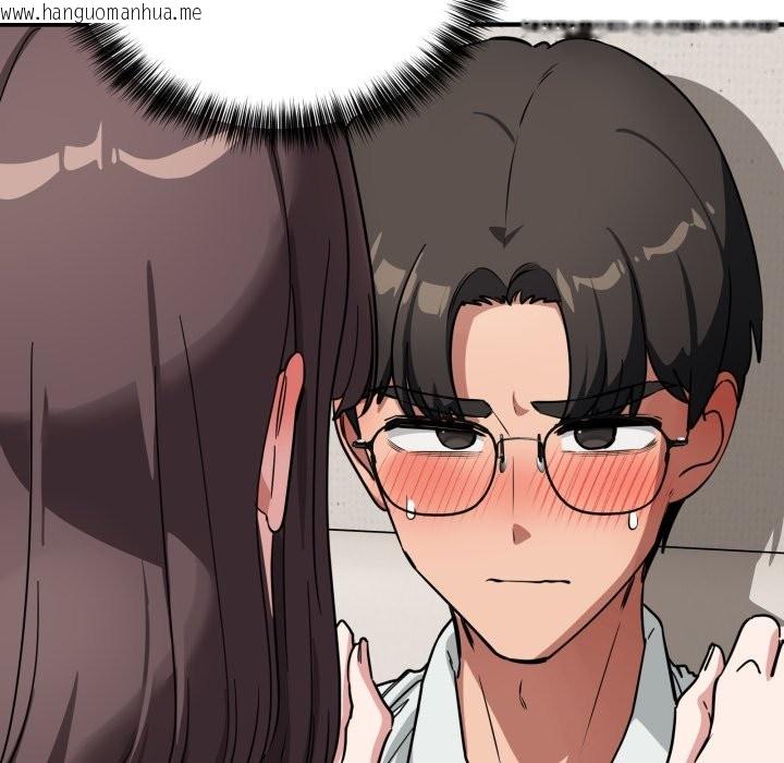 韩国漫画当狗不丢人/不如当条狗韩漫_当狗不丢人/不如当条狗-第42话在线免费阅读-韩国漫画-第54张图片