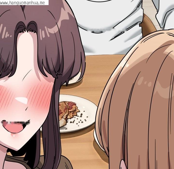 韩国漫画当狗不丢人/不如当条狗韩漫_当狗不丢人/不如当条狗-第44话在线免费阅读-韩国漫画-第97张图片