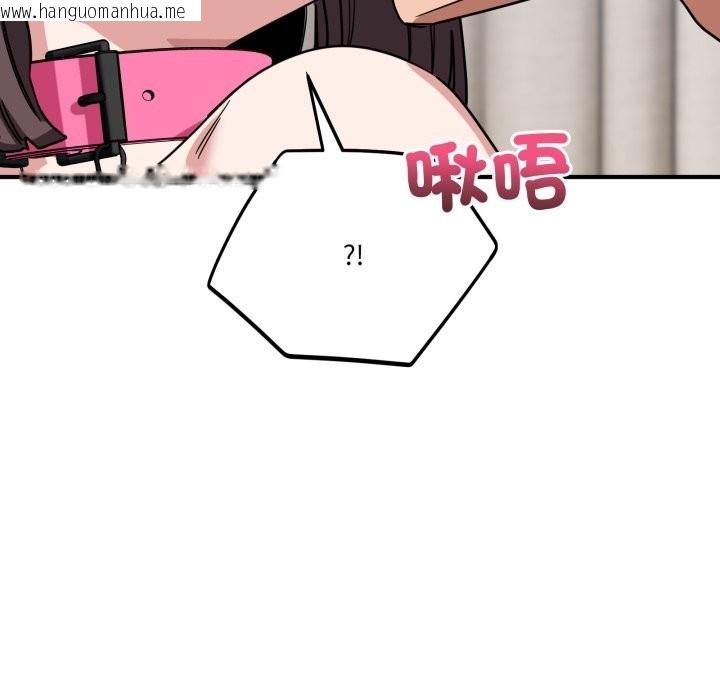 韩国漫画当狗不丢人/不如当条狗韩漫_当狗不丢人/不如当条狗-第42话在线免费阅读-韩国漫画-第174张图片